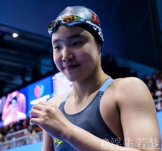 18岁新星三日双创游泳纪录